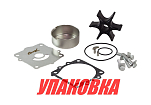 Ремкомплект помпы Yamaha F75-F130, Omax (упаковка из 4 шт.) 68VW007800_OM_pkg_4