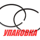 Кольца поршневые Yamaha 40-50 (STD), Omax (упаковка из 15 шт.) 6H41160100_2RING_OM_pkg_15