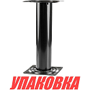 Стойка под сиденье 330 мм (упаковка из 2 шт.) Marine Rocket 92013-MR_pkg_2