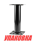 Стойка под сиденье 330 мм (упаковка из 2 шт.) Marine Rocket 92013-MR_pkg_2