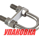 Рым-болт U-образный D9.5 мм, Lрез. 38 мм (упаковка из 20 шт.) Youthful 11417_pkg_20