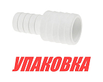 Соединитель шлангов 25/38 мм (упаковка из 3 шт.) CAN-SB AQ4049_pkg_3