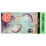 Ragot RG4421049 Aveiro Рыболовное Перо Зеленый Green 16 