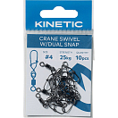 Купить Kinetic F615-007-030 Crane Dual Защелкивающийся шарнир 8 единицы Черный Black 2  7ft.ru в интернет магазине Семь Футов