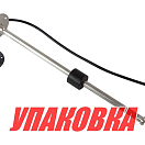 Датчик уровня 350 мм, 0-190 Ом, S5, Marine Rocket (упаковка из 15 шт.) LS0350S5EUMR_pkg_15