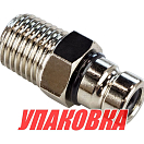 Штуцер топливный в бак Suzuki (адаптер,металл,OD:11mm ), совместим с C14504 (упаковка из 20 шт.) Easterner C14509_pkg_20