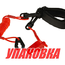 Чека для Yamaha с ремешком и свистком (упаковка из 5 шт.) AES.Co AES121312143R_pkg_5