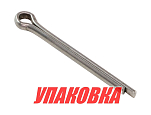 Шплинт фиксации гайки гребного винта Yamaha 4-50, F8-50, Omax (упаковка из 3 шт.) 9149040045_OM_pkg_3