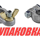Клеммы аккумуляторные (упаковка из 100 шт.) AES.Co AES161604_pkg_100