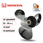 Винт гребной  Skipper для Honda 25-30HP, диаметр 10