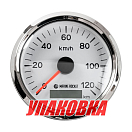 GPS-спидометр аналоговый 0-120 км/ч, белый циферблат, нержавеющий ободок, выносная антенна, д. 85 мм, Marine Rocket (упаковка из 30 шт.) SMAGPS120WSMR_pkg_30