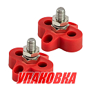 Клемма-штифт одинарная, M8, красная/красная (упаковка из 50 шт.) Marine Rocket 4620136056885_pkg_50