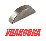 Шпонка крыльчатки Suzuki DF8A/9.9A/15A/20A/DT9.9A/15A, Recmar (упаковка из 10 шт.) 0942003005_RM_pkg_10