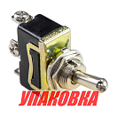 Тумблер трехпозиционный ON-OFF-ON 12В/15А 3P (упаковка из 100 шт.) YIS Marine T1327_pkg_100