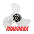 Гребной винт 3x13x19, Marine Rocket (упаковка из 30 шт.) 3411-130-190_pkg_30