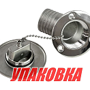 Горловина заливная для бензина, угловая, под шланг 38 мм, Marine Rocket (упаковка из 4 шт.) Youthful 4620136018654_pkg_4
