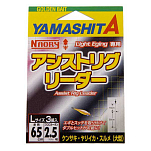 Yamashita CARL Assist Rig Leader 3 единицы Многоцветный Multicolor L 