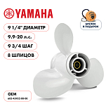 Винт гребной  Skipper для Yamaha 9.9-20HP, диаметр 9 1/4
