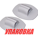 Крепление леера, серый, 2 шт (упаковка из 5 шт.) Sun Selection SSCL00012402_SET2_pkg_5