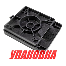 Поснование для сидений съемное, с фиксатором (упаковка из 15 шт.) Патриот pat_036_pkg_15
