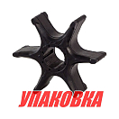 Крыльчатка охлаждения Mercury 225 EFI, Omax (упаковка из 2 шт.) 47888689_OM_pkg_2