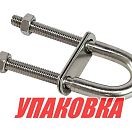 Рым-болт U-образный L90 мм, Marine Rocket (упаковка из 50 шт.) 4620136022798_pkg_50