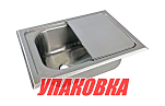 Мойка, стальная крышка Marine Rocket (упаковка из 2 шт.) MR573BSS_pkg_2