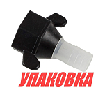 Фитинг SeaFlo прямой резьба-елочка 1/2-14 NPT(F)x1/2 (упаковка из 5 шт.) 51F010_pkg_5