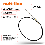 Трос рулевой Multiflex M66 15' SC-16-15-SB