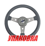 Рулевое колесо DELFINO обод серый,спицы серебряные д. 340 мм (упаковка из 3 шт.) Volanti Luisi VN70401-03_pkg_3