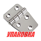 Петля 57х37х2 мм нержавеющая (упаковка из 10 шт.) AAA 52562_pkg_10