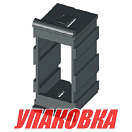 Панель центральная для групповой установки переключателей, Marine Rocket (упаковка из 50 шт.) 4620136040297_pkg_50