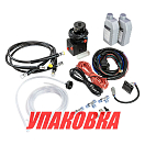 Комплект для дистанционного рулевого управления, (3/8”), Sea First (упаковка из 2 шт.) RSK-212-38_pkg_2