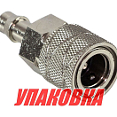 Переходник топливный Suzuki на шланг (коннектор,металл,ID:11mm,5/16\'), совместим с C14509 (упаковка из 20 шт.) Easterner C14504_pkg_20