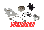 Ремкомплект помпы Yamaha F30-F40, Omax (упаковка из 2 шт.) 6BGW007800_OM_pkg_2