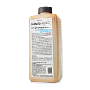 NANOPROTECT NP-UV-PROT-GARA-1L UV-PROTECT Защита от атмосферных воздействий / Гарапа (светло-коричневый) / 1 литр