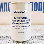 Сменный топливный фильтр для бензинового фильтр-сепаратора, Osculati 17.661.26