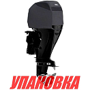 Чехол ходовой на капот Mercury 4Cyl 995CC, 40 HP, 50 HP, 60 HP (упаковка из 4 шт.) OceanSouth M20V_pkg_4