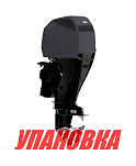 Чехол ходовой на капот Mercury 4Cyl 995CC, 40 HP, 50 HP, 60 HP (упаковка из 4 шт.) OceanSouth M20V_pkg_4