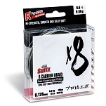 Sufix ASU640905 Плетёная леска X8 120 m  Stealth Green 0.128 mm