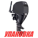 Чехол ходовой на капот Mercury 4Cyl 526CC, 25 HP, 30 HP (упаковка из 2 шт.) OceanSouth M30V_pkg_2