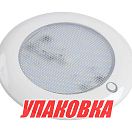 Светильник каютный светодиодный холодный белый свет 10-30 В, SeaFlo (упаковка из 20 шт.) SFCL15WW04_pkg_20