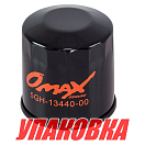 Фильтр масляный Honda BF25-50, Omax (5GH1344000, 3R007615M) (упаковка из 20 шт.) 15400PFB007_OM_pkg_20
