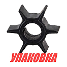 Крыльчатка охлаждения Tohatsu/Mercury 40-50, Omax (упаковка из 20 шт.) 3C8650212_OM_pkg_20