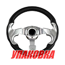 Рулевое колесо диаметр 320 мм (упаковка из 6 шт.) AAA 73059-01SL_pkg_6