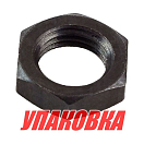 Гайка крепления шестерни торсионного вала Yamaha 25-70, Omax (упаковка из 3 шт.) 9017012138_OM_pkg_3
