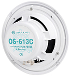 Twin white speakers 200mm 150W 29.726.00