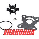 Ремкомплект помпы Honda BF8D/9.9D/15D/20D, Omax (упаковка из 3 шт.) 06192ZW9A30_OM_pkg_3