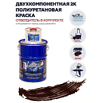 Краска полиуретановая двухкомпонентная Polimer Marine 5КПГкрч 4,25кг+0,75кг глянцевая коричневая