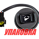 Кнопка гидроподъема Yamaha 200-250, OMAX (упаковка из 4 шт.) 61A825630000_OM_pkg_4